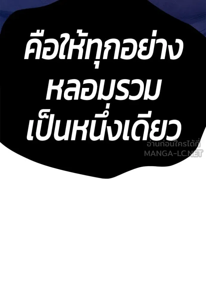 หน้า 174