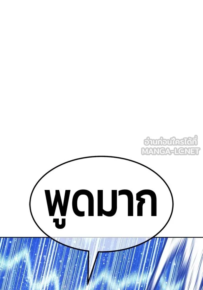 หน้า 175