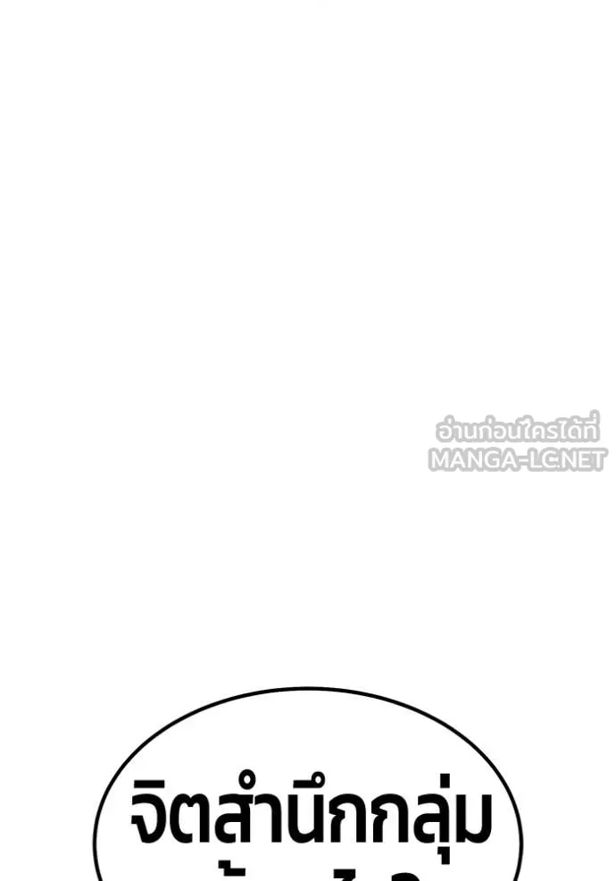 หน้า 178