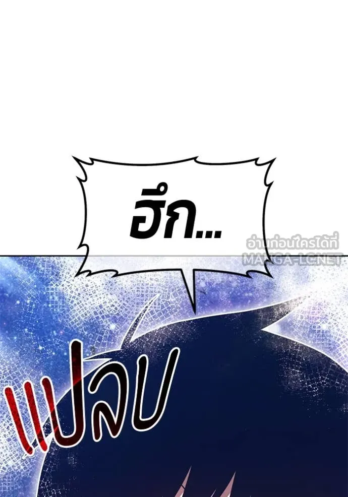 หน้า 194