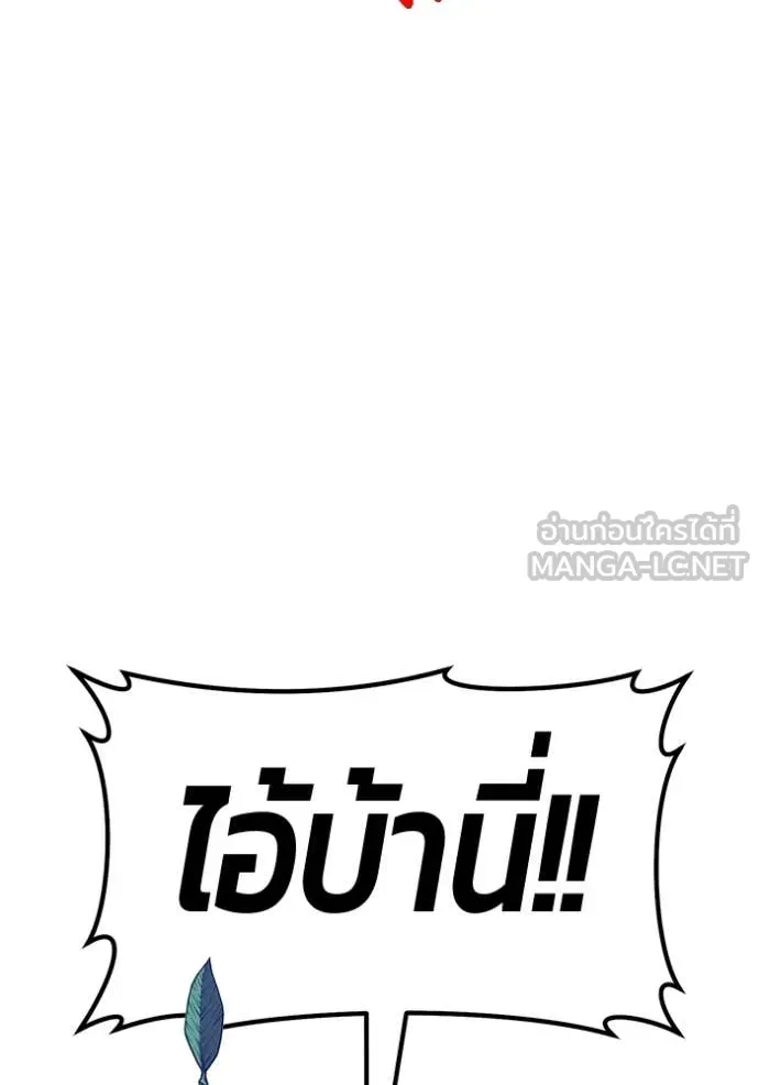 หน้า 196