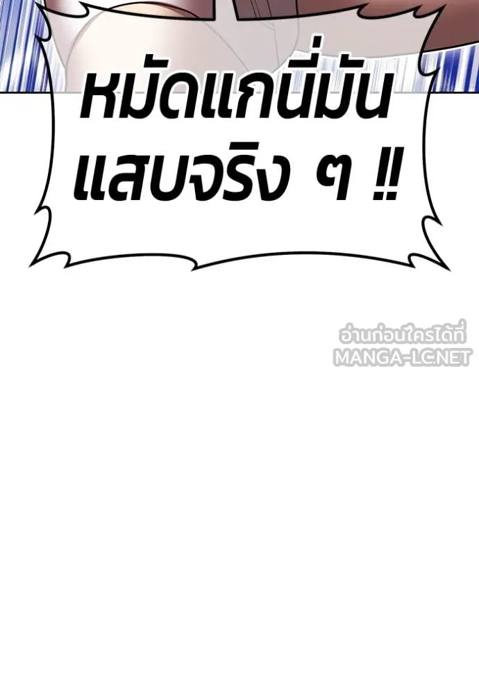 หน้า 199