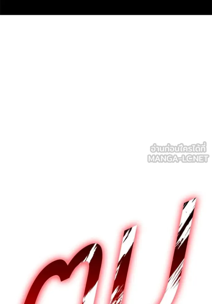 หน้า 234