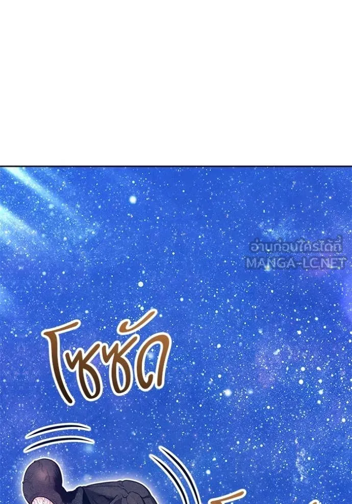 หน้า 237