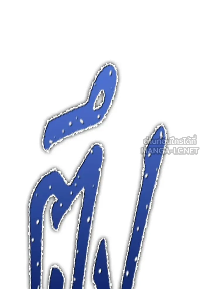 หน้า 247