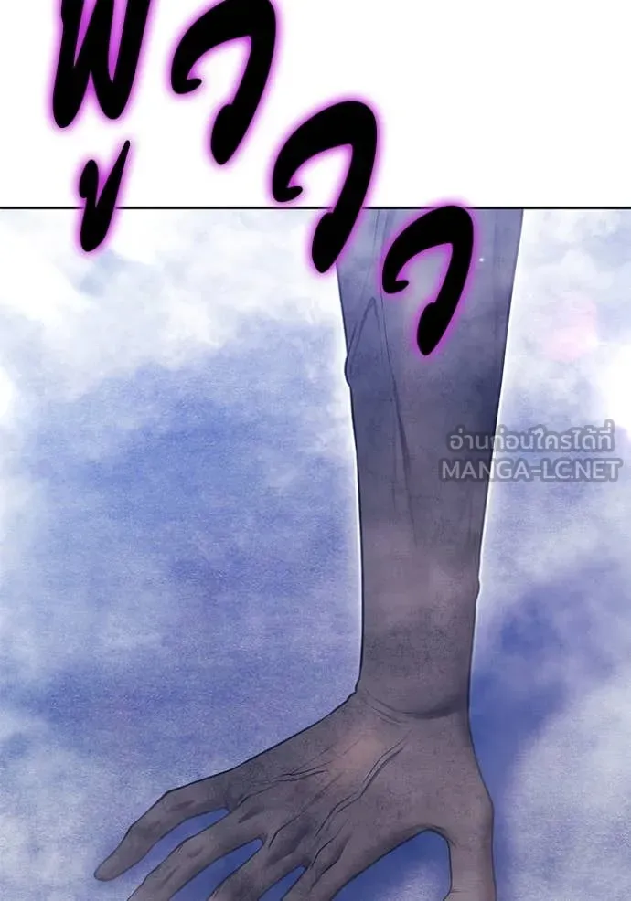 หน้า 254