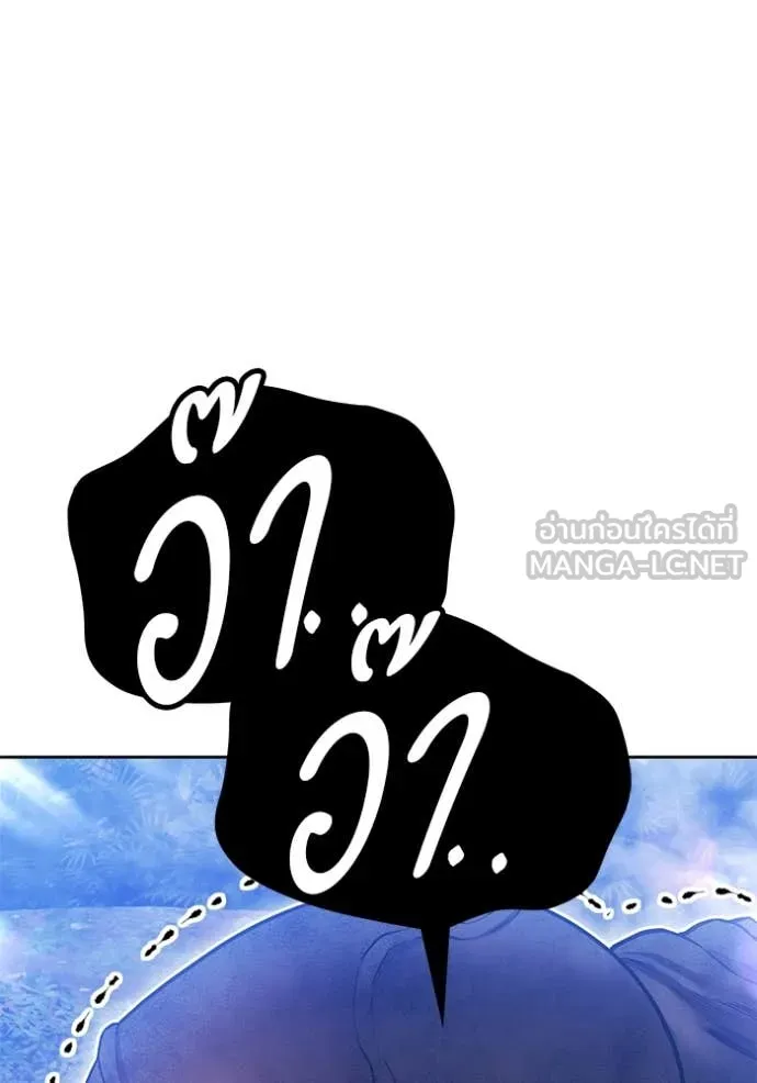 หน้า 258