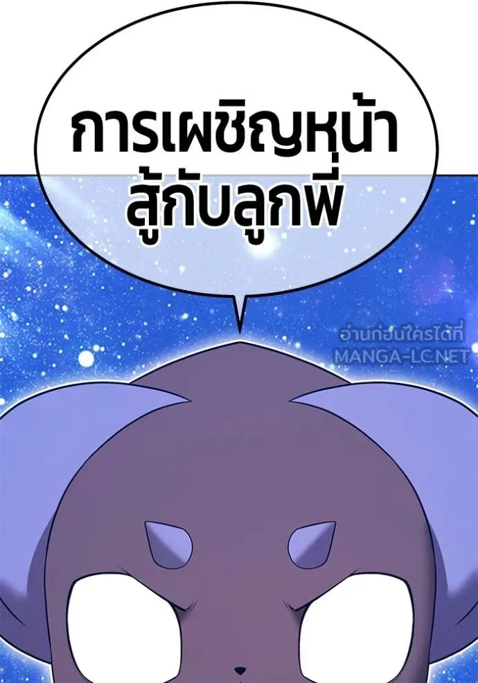 หน้า 261