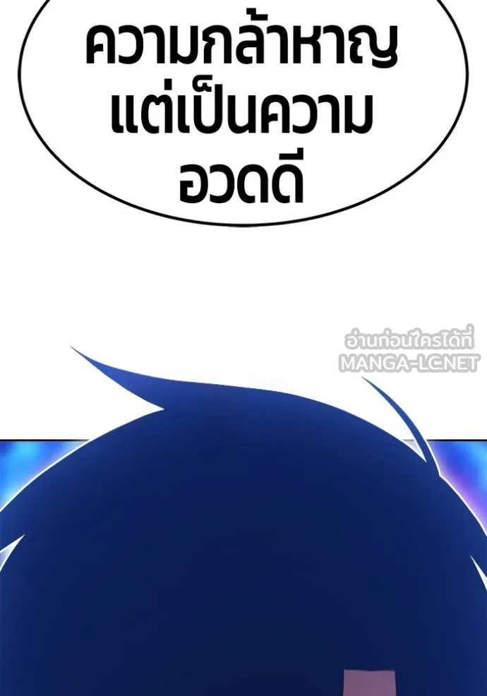 หน้า 263