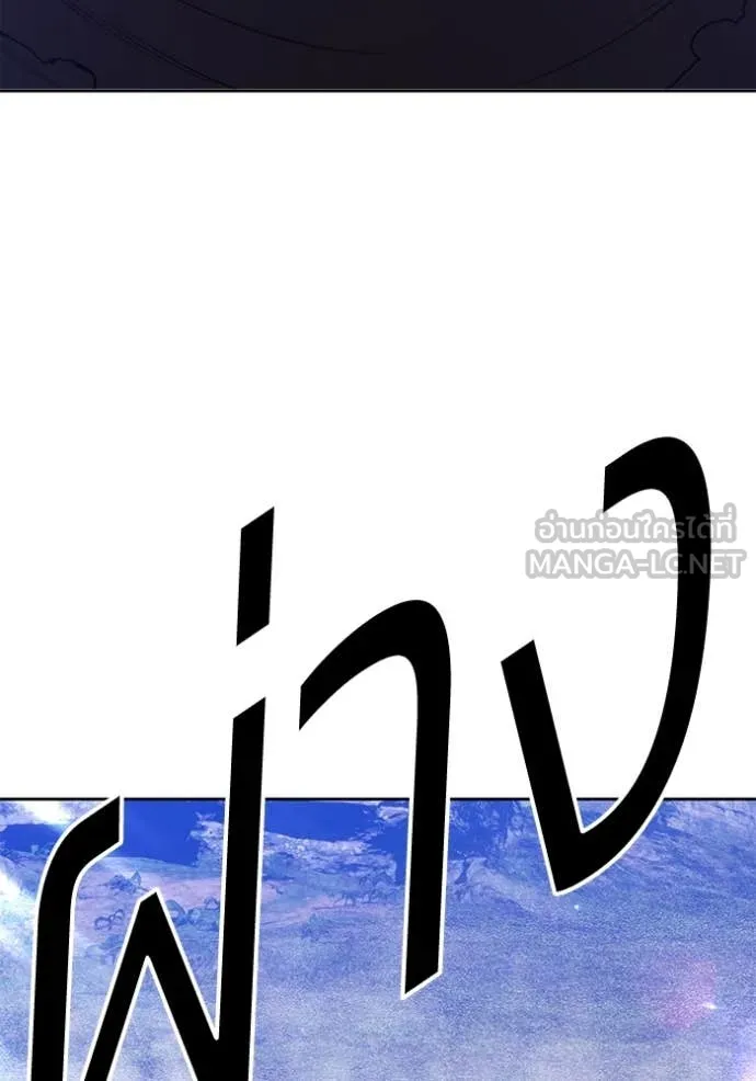 หน้า 265