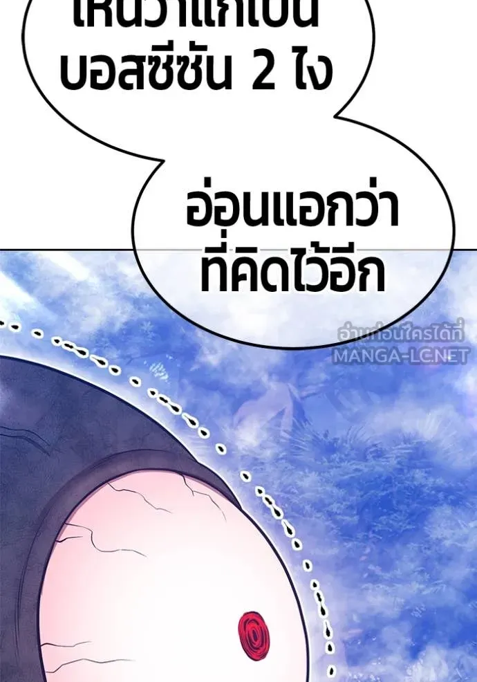 หน้า 271
