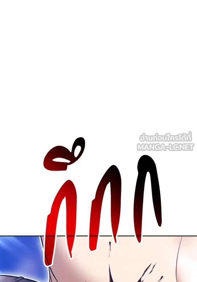 หน้า 281
