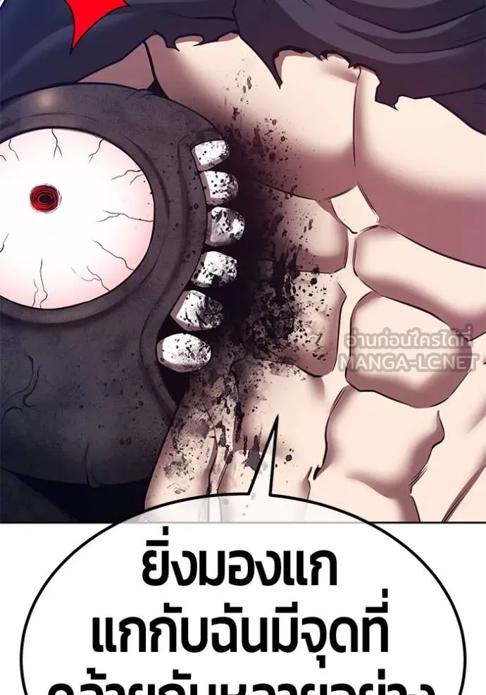 หน้า 285
