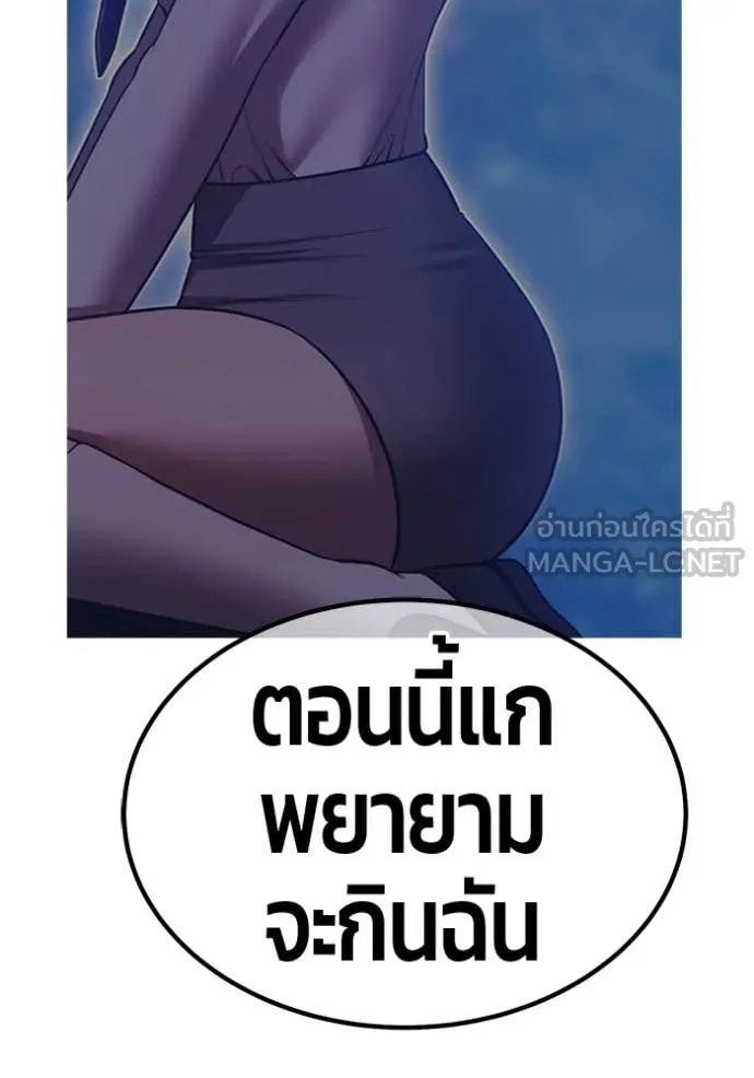 หน้า 288