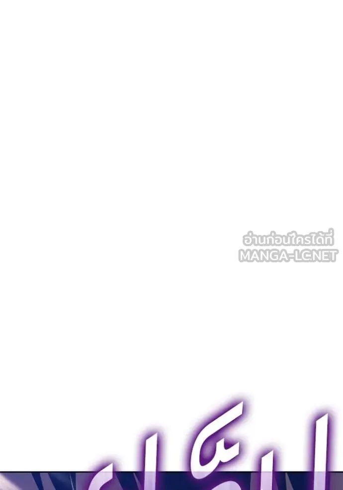 หน้า 289