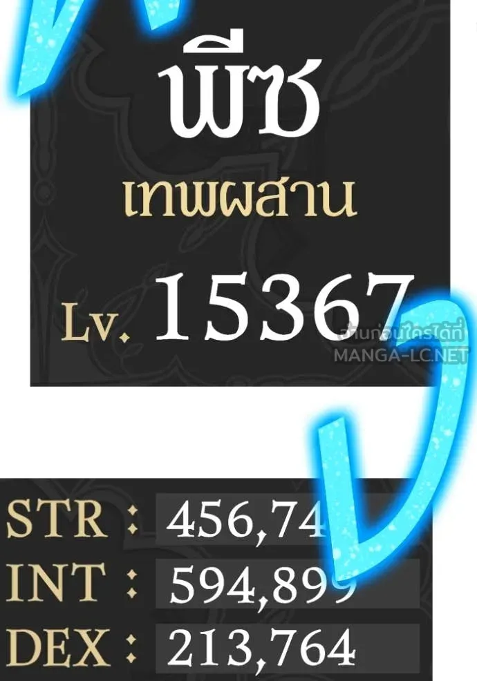 หน้า 333