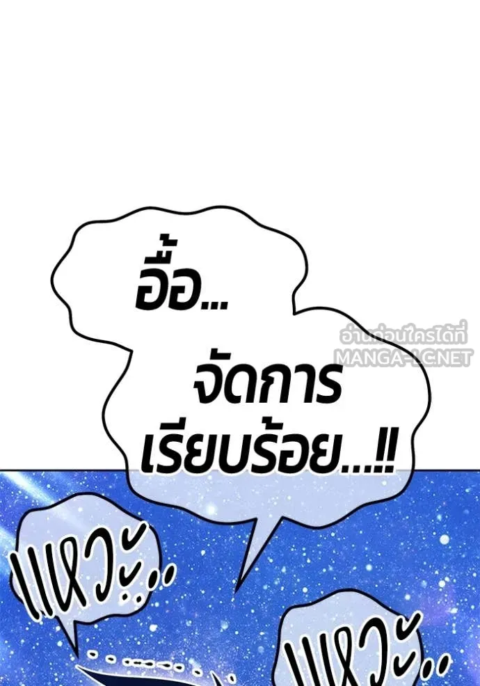 หน้า 338
