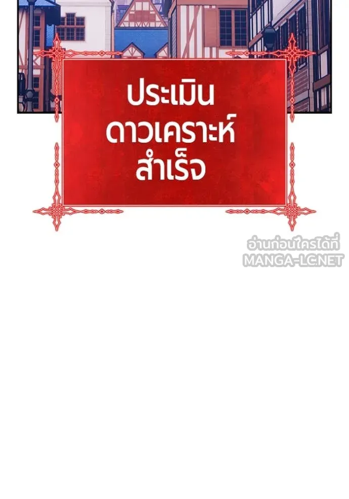 หน้า 358