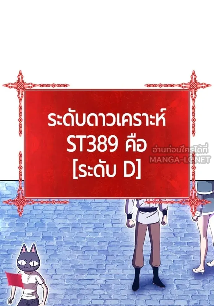 หน้า 359