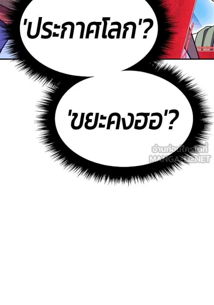 หน้า 365