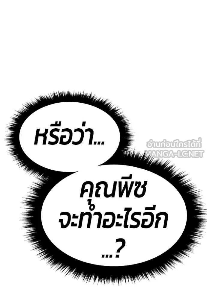 หน้า 366