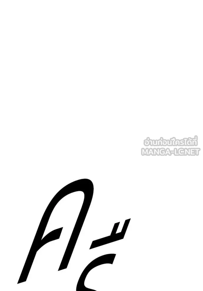 หน้า 385