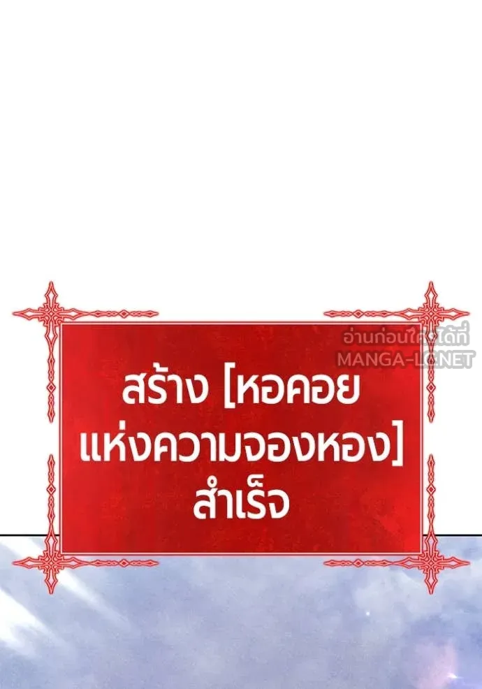 หน้า 388