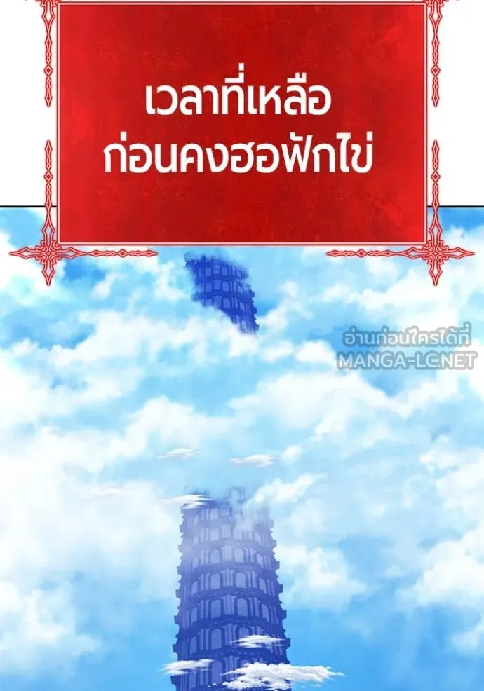 หน้า 397