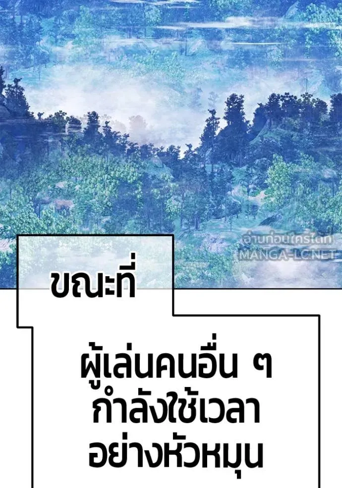 หน้า 98