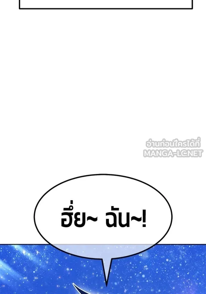 หน้า 99