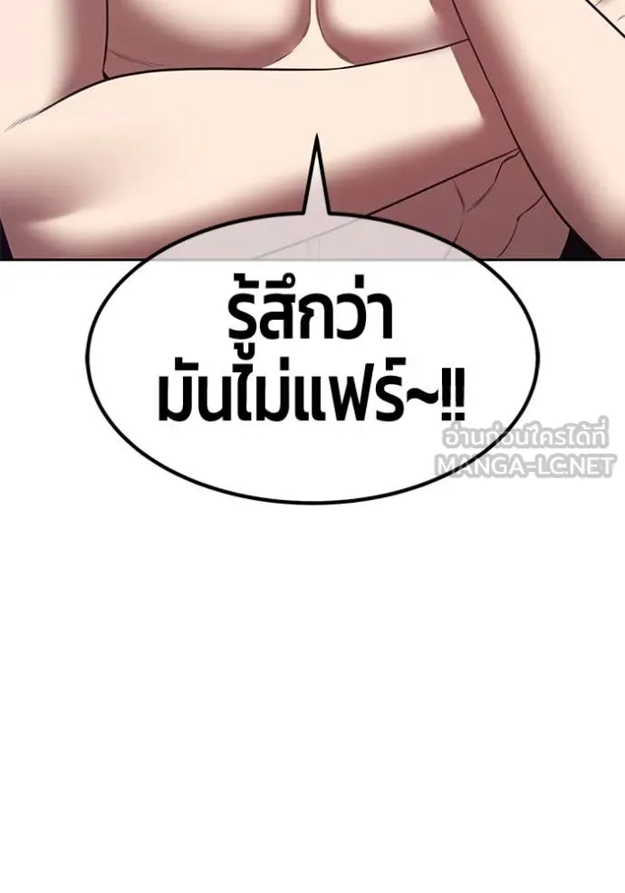 หน้า 101