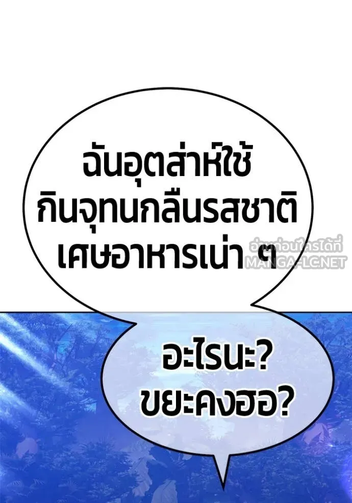 หน้า 102
