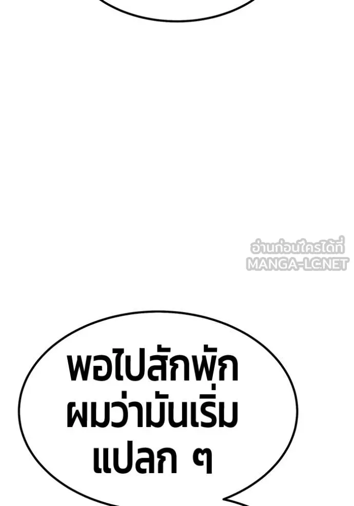 หน้า 104