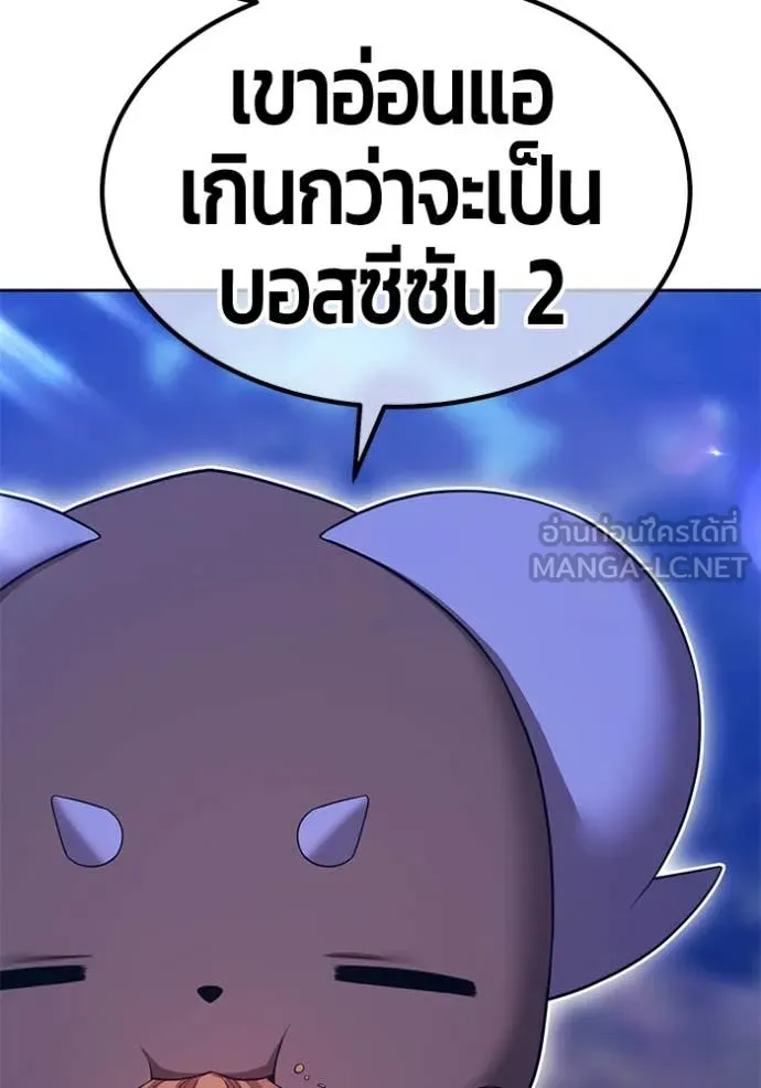 หน้า 105
