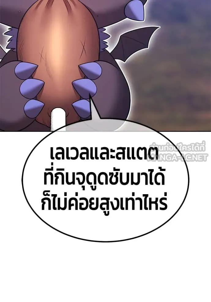 หน้า 106