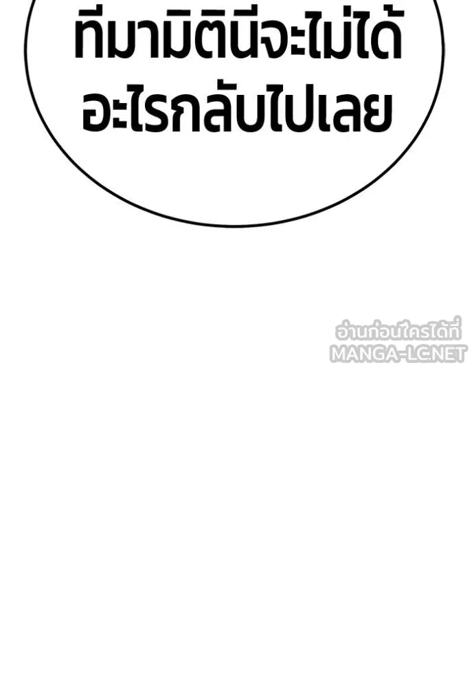 หน้า 109