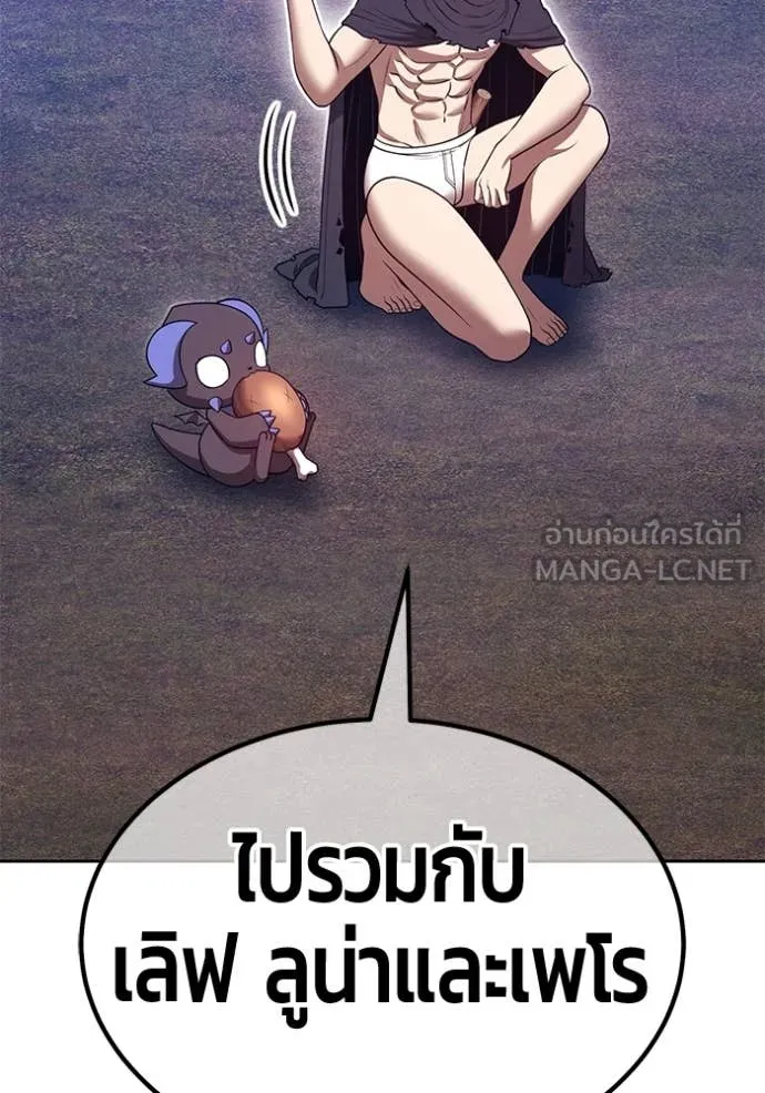 หน้า 111