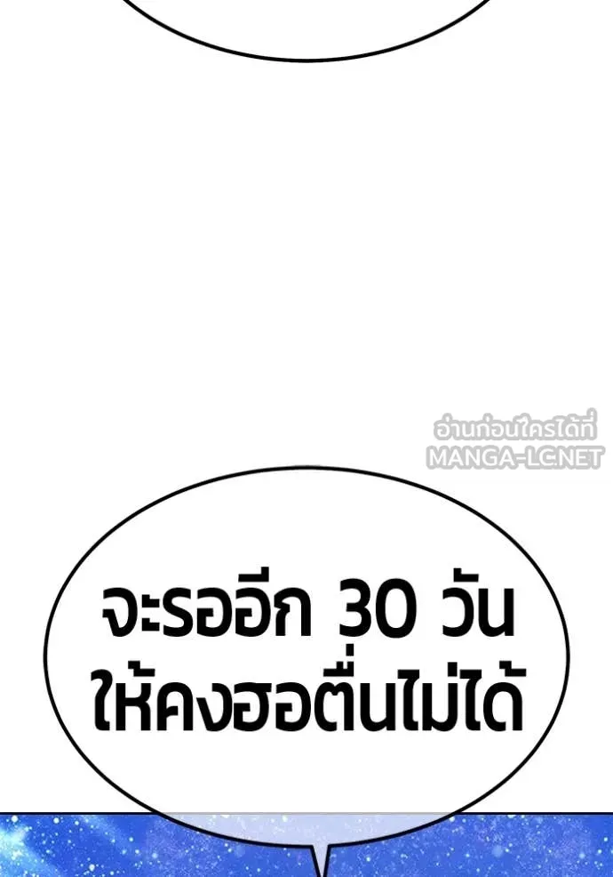 หน้า 112