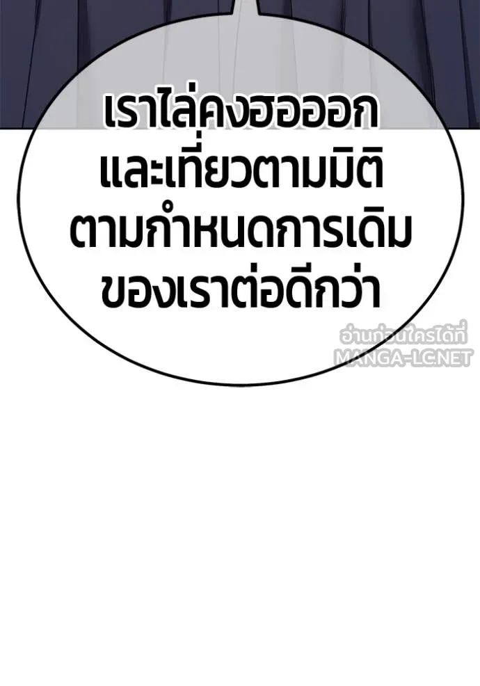 หน้า 114
