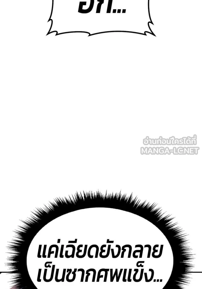 หน้า 124