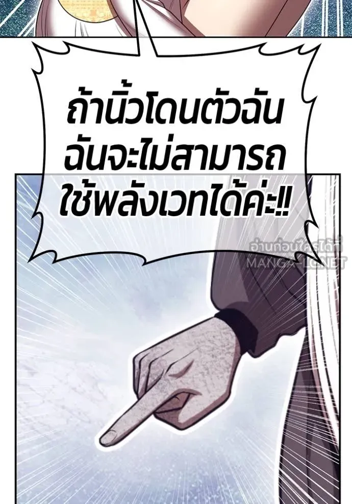 หน้า 133