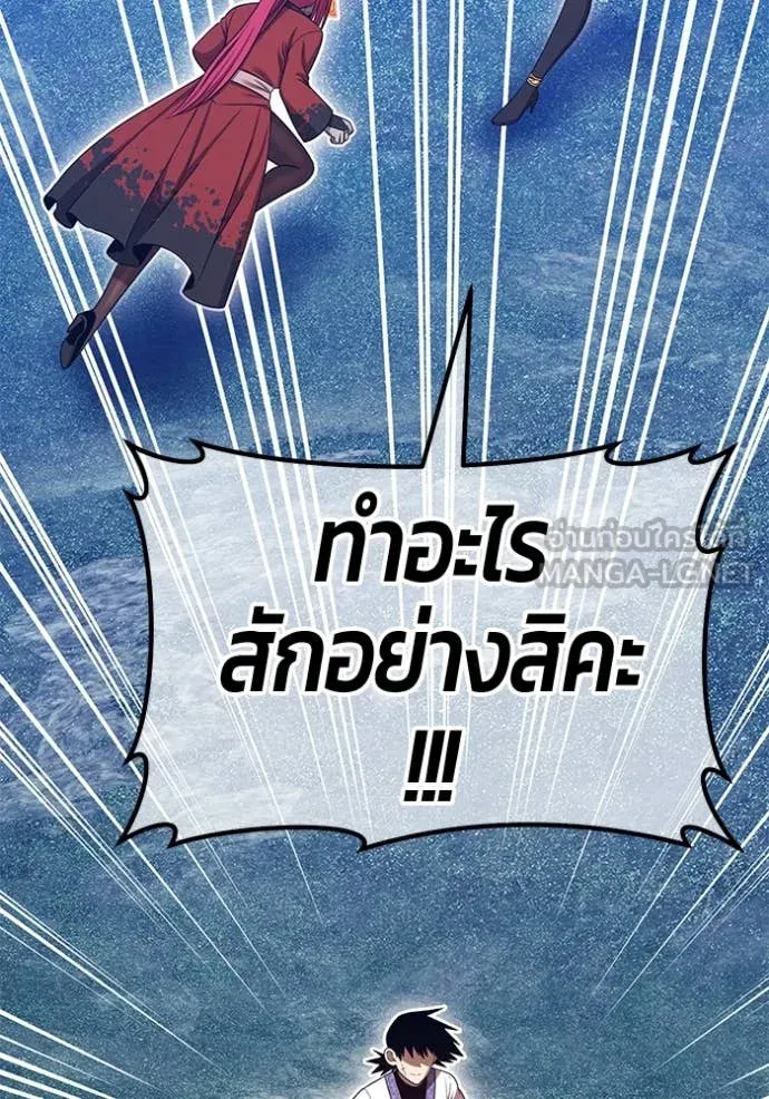 หน้า 138