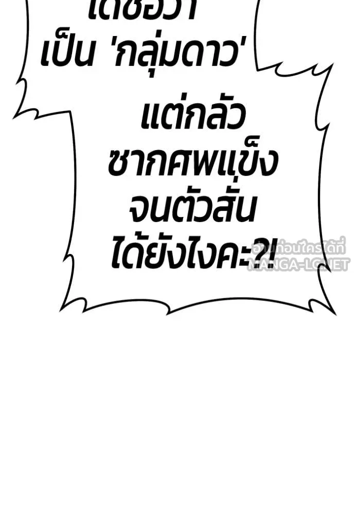 หน้า 140