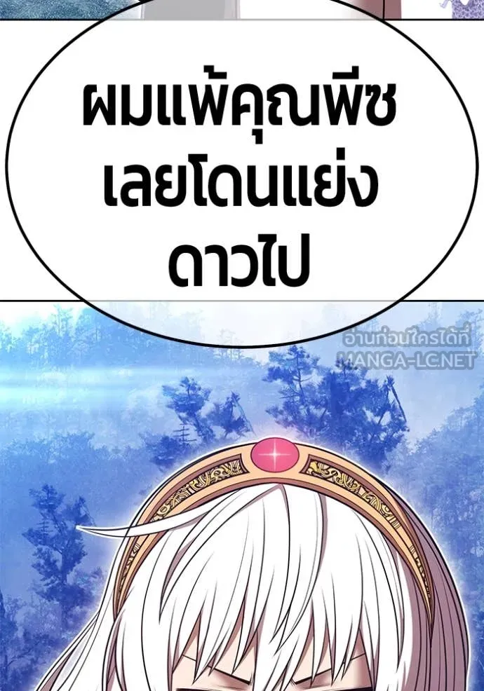 หน้า 143
