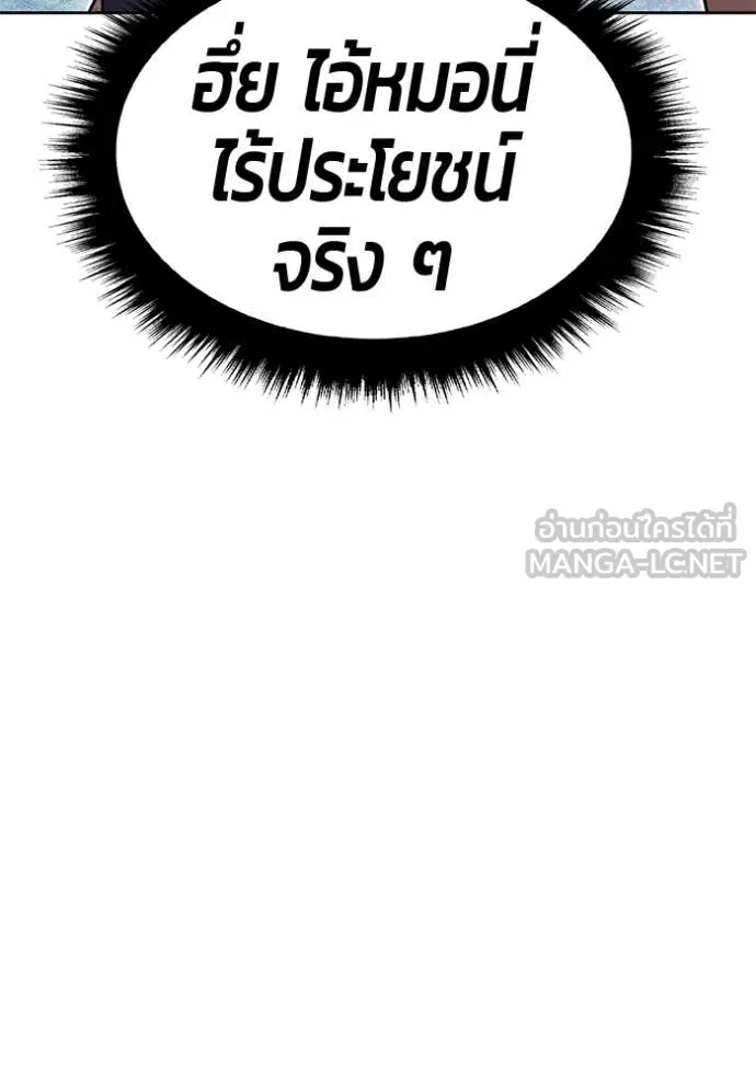 หน้า 145