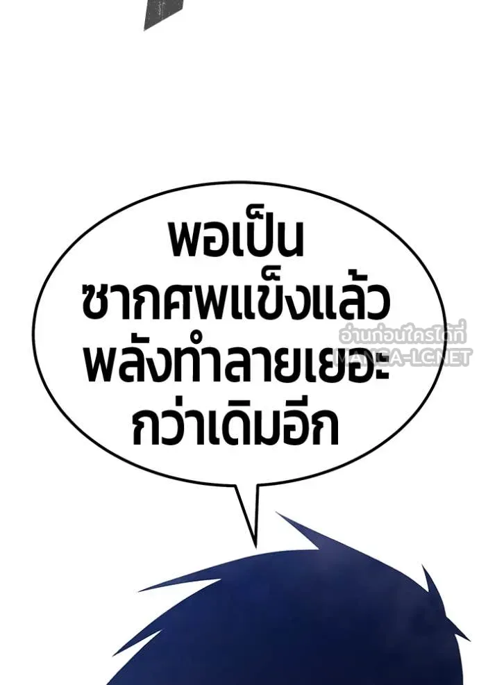 หน้า 157