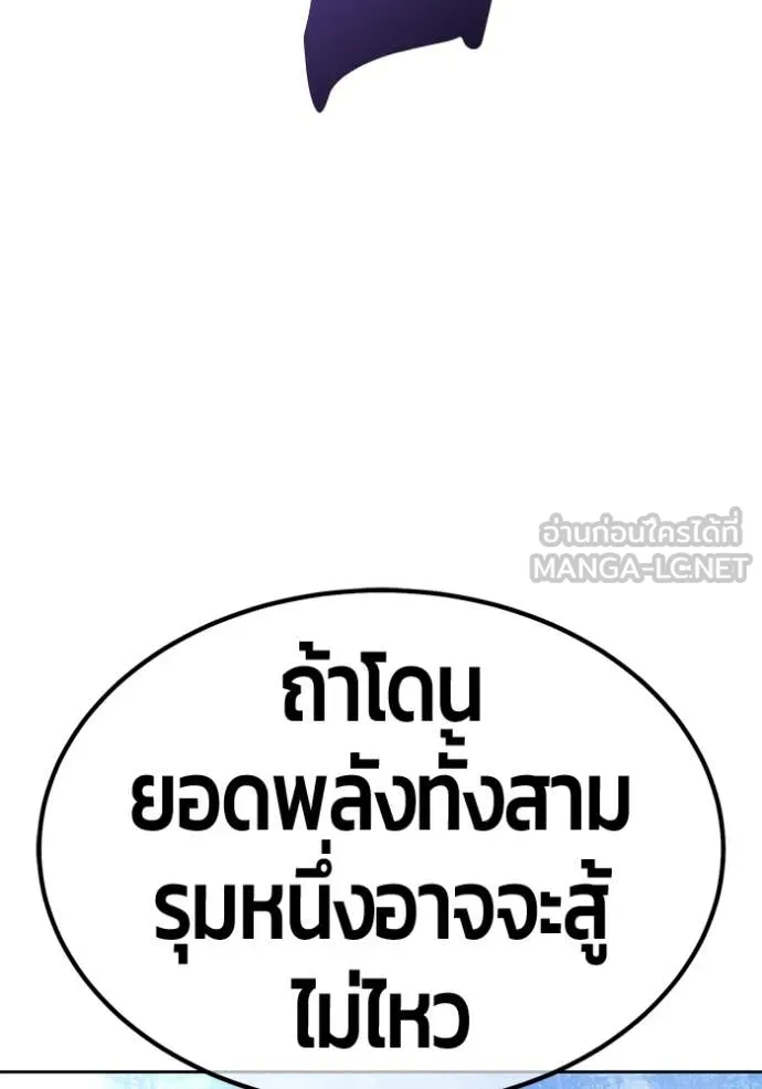 หน้า 166