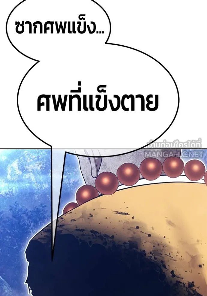 หน้า 190