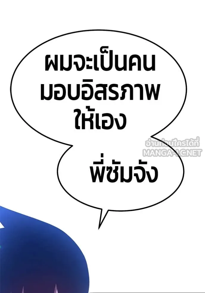 หน้า 193