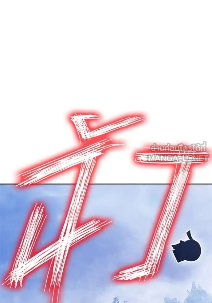 หน้า 197